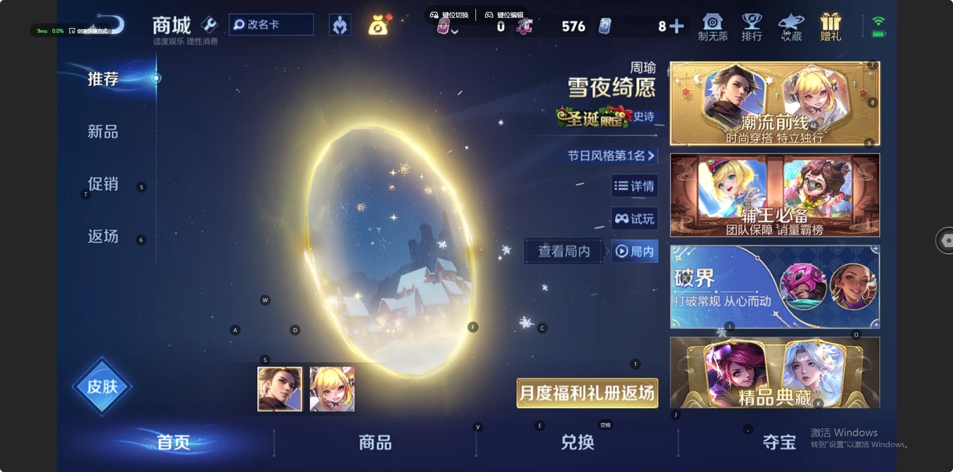 WZLX4270912王者荣耀账号详情图16