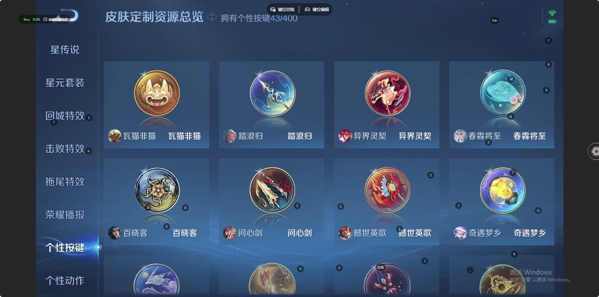 WZLX4270912王者荣耀账号详情图20