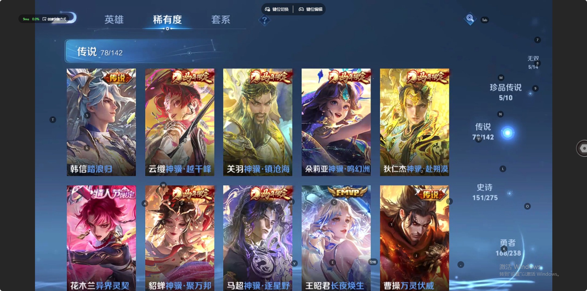 WZQM4284391王者荣耀账号详情图8 WZQM4284391王者荣耀账号详情图8