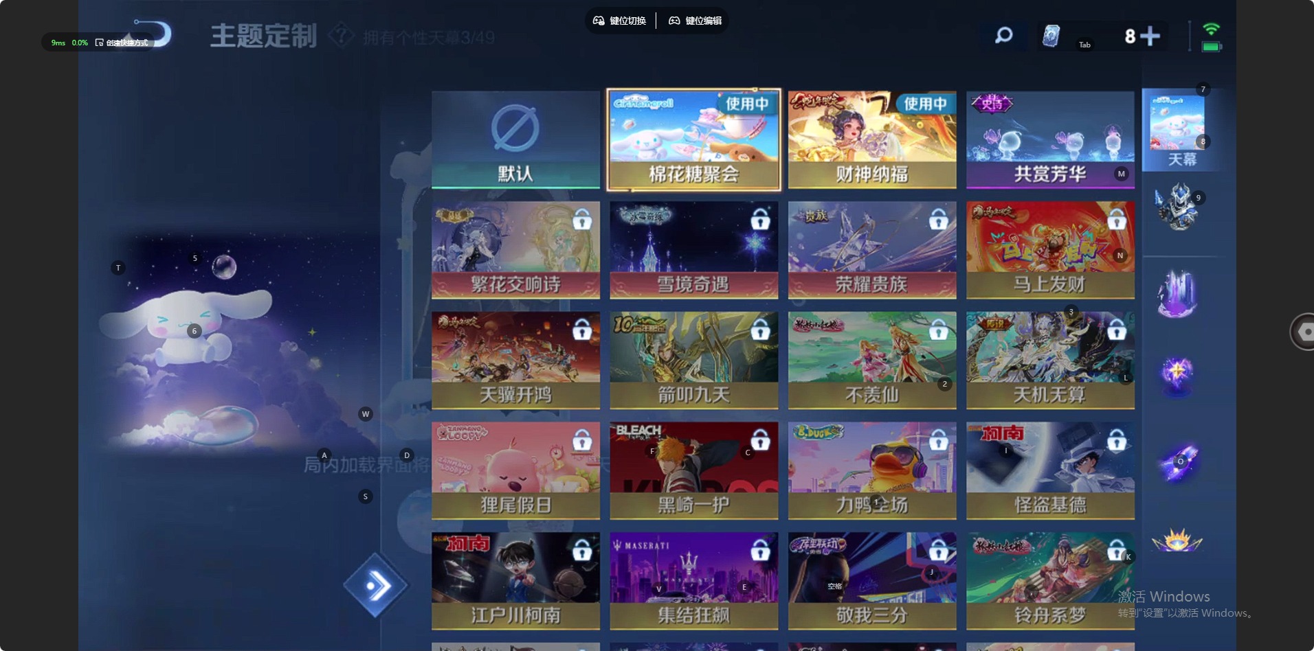 WZQM4284391王者荣耀账号详情图19 WZQM4284391王者荣耀账号详情图19