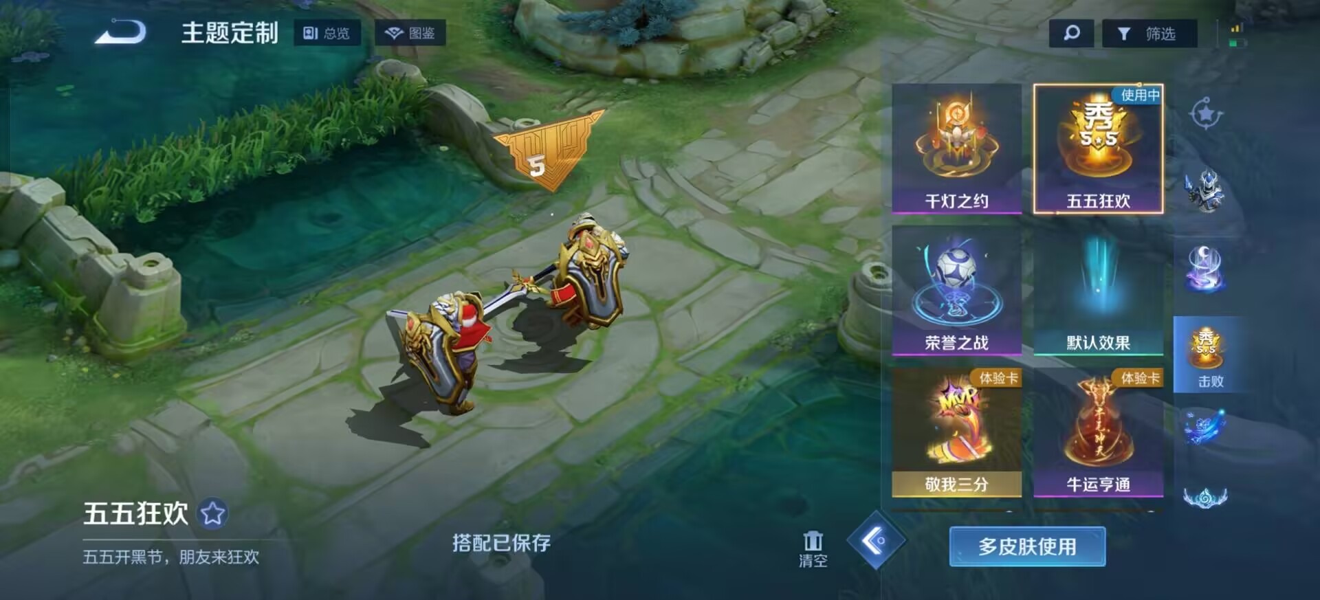 WZLX4285396王者荣耀账号详情图2