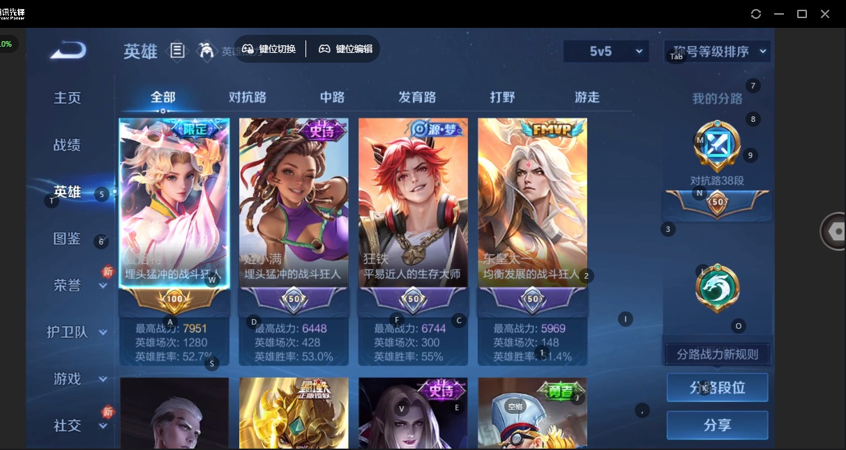 WZLX4270923王者荣耀账号详情图12 WZLX4270923王者荣耀账号详情图12