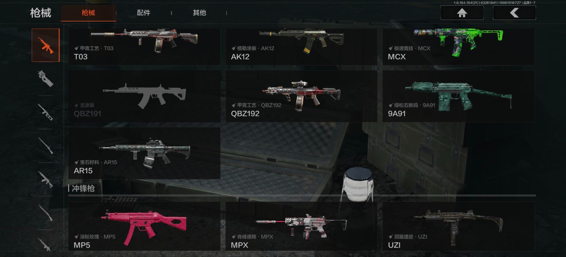 AQQM417414暗区突围账号详情图3