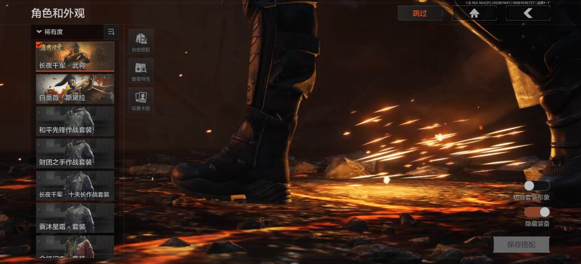 AQQM417414暗区突围账号详情图13