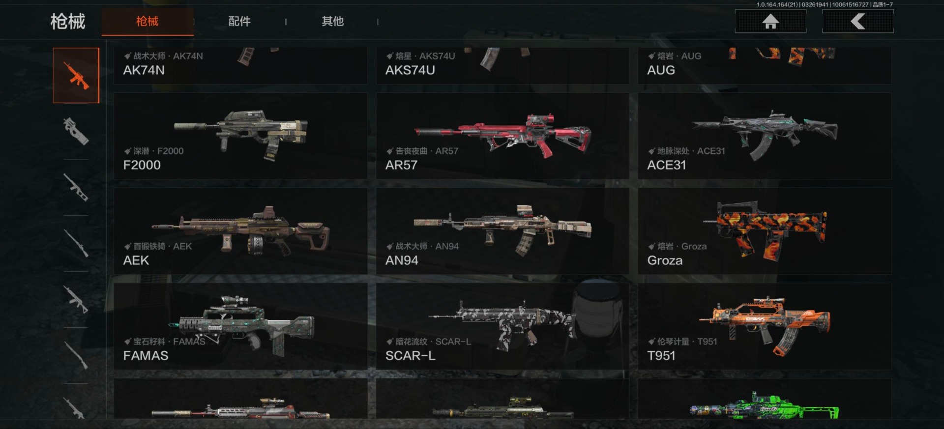 AQQM418727暗区突围账号详情图10