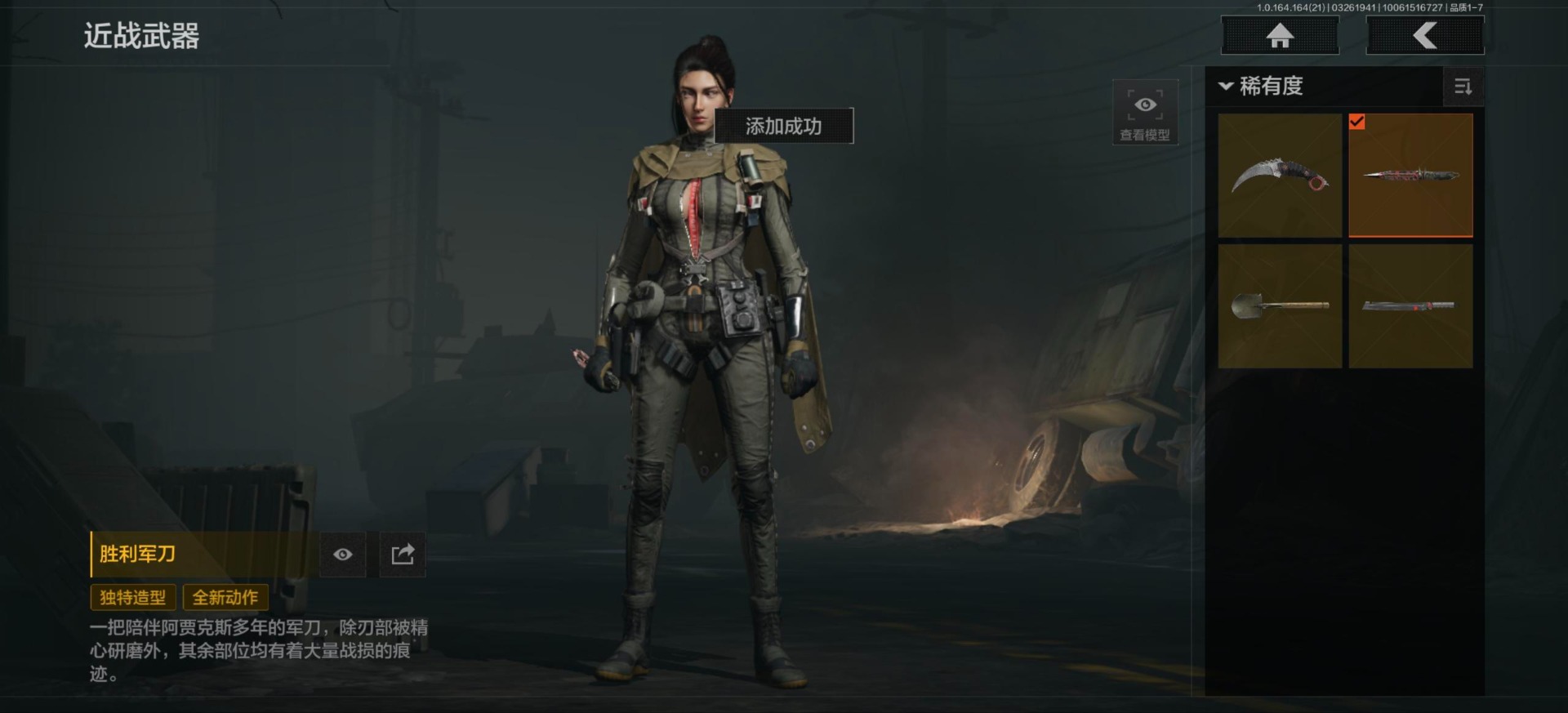 AQQM418727暗区突围账号详情图12