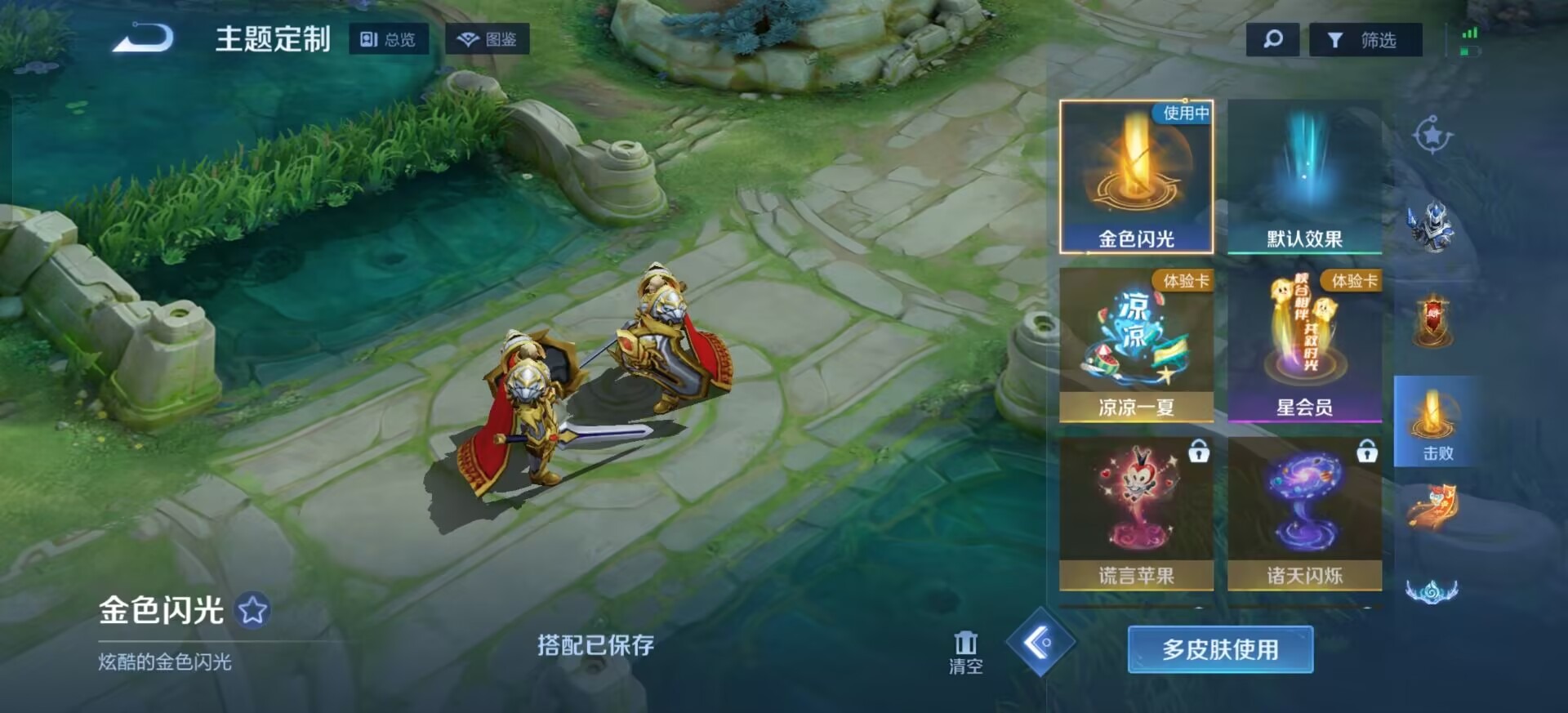 WZLX4285436王者荣耀账号详情图5