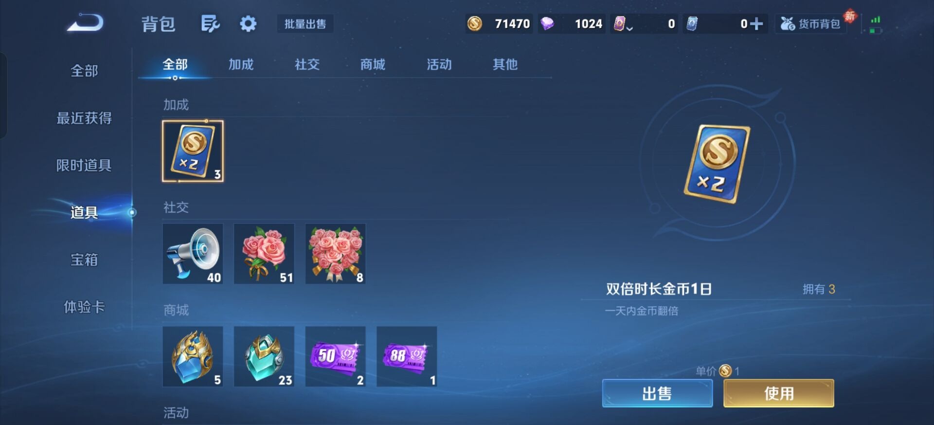 WZLX4285436王者荣耀账号详情图12