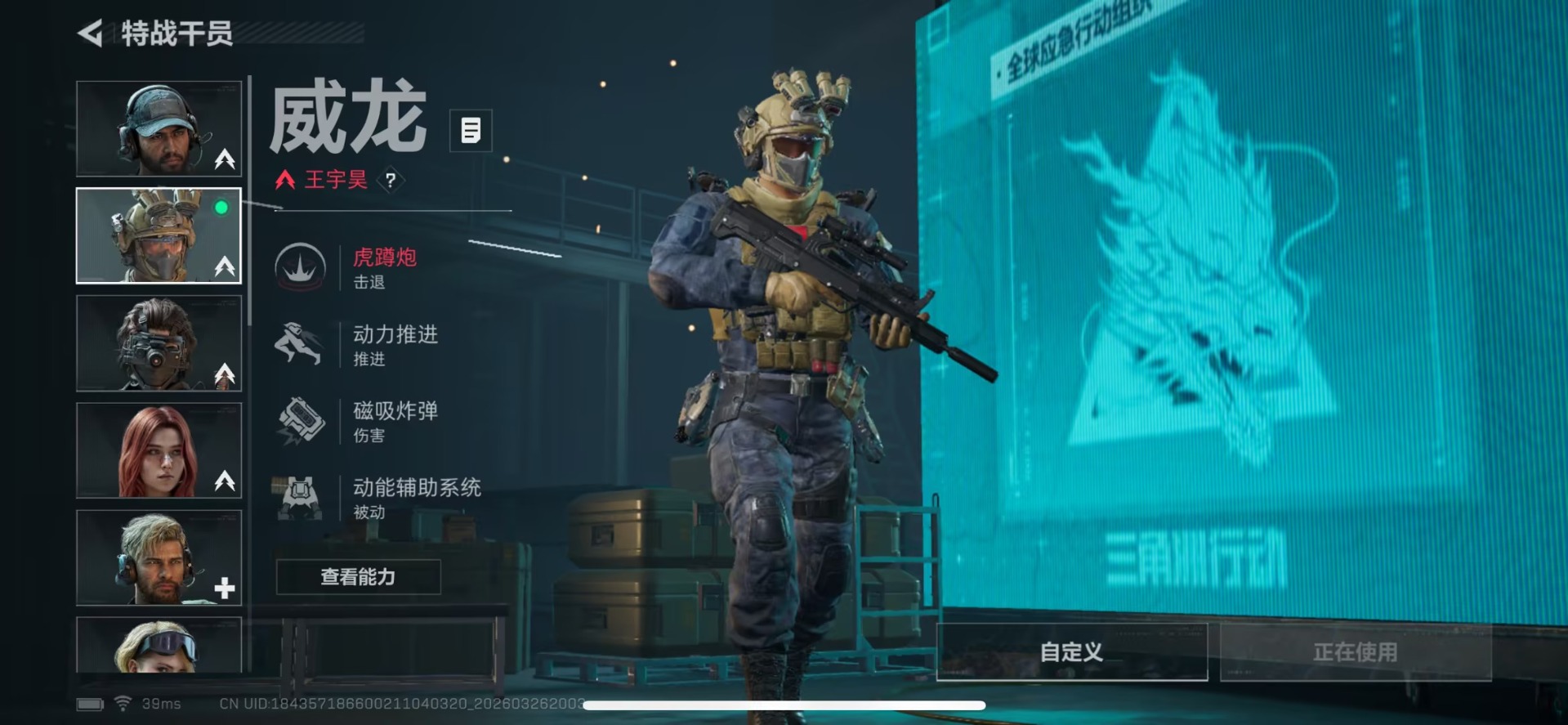 SJZQM491044三角洲行动账号详情图18