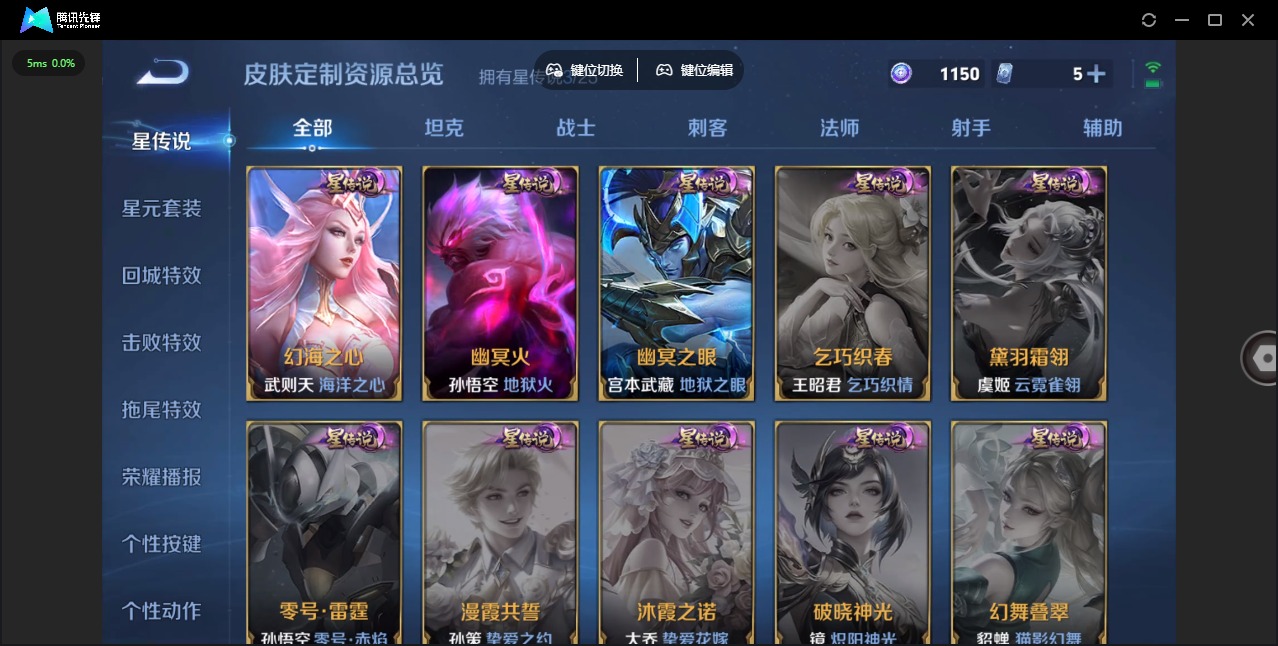 WZQM4268210王者荣耀账号详情图11