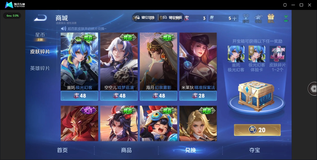 WZQM4268210王者荣耀账号详情图15