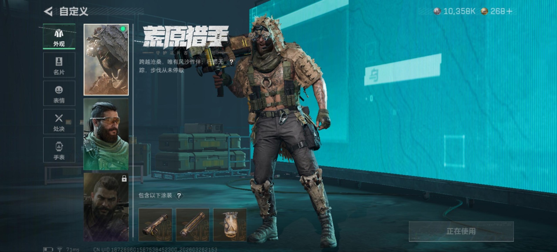 SJZQM484125三角洲行动账号详情图20