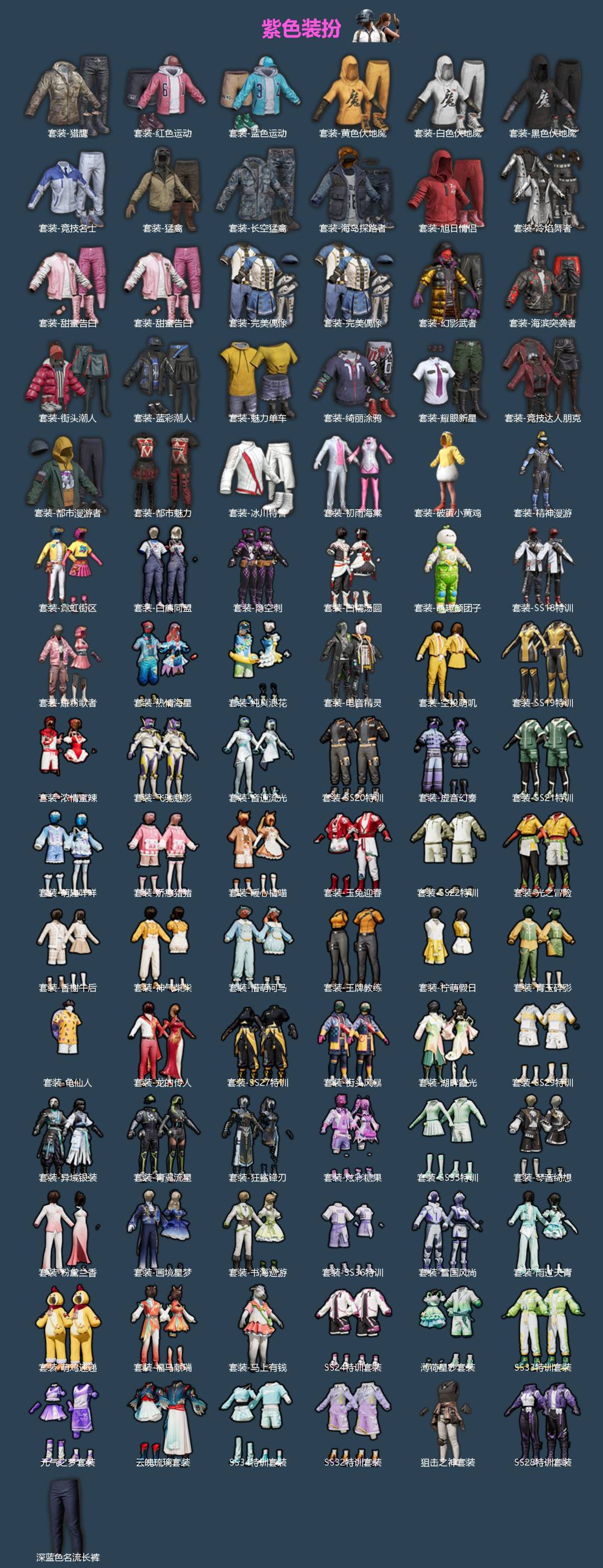 HPQM4150544和平精英账号详情图4