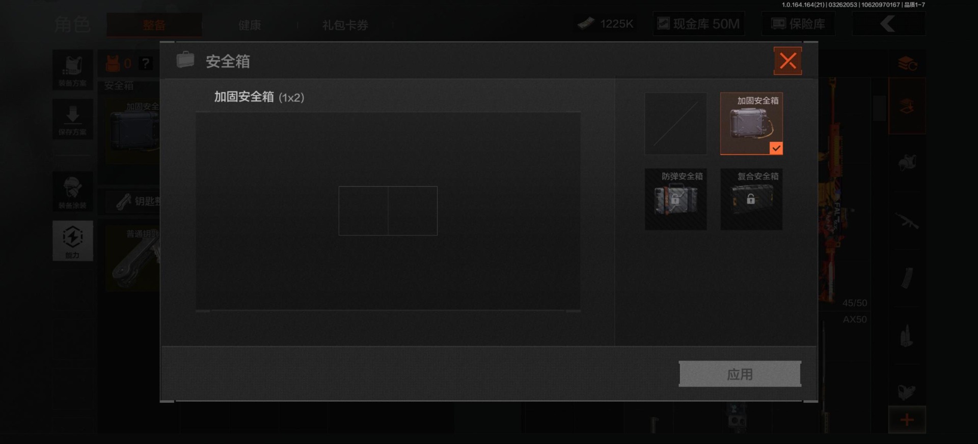 AQQM417424暗区突围账号详情图10