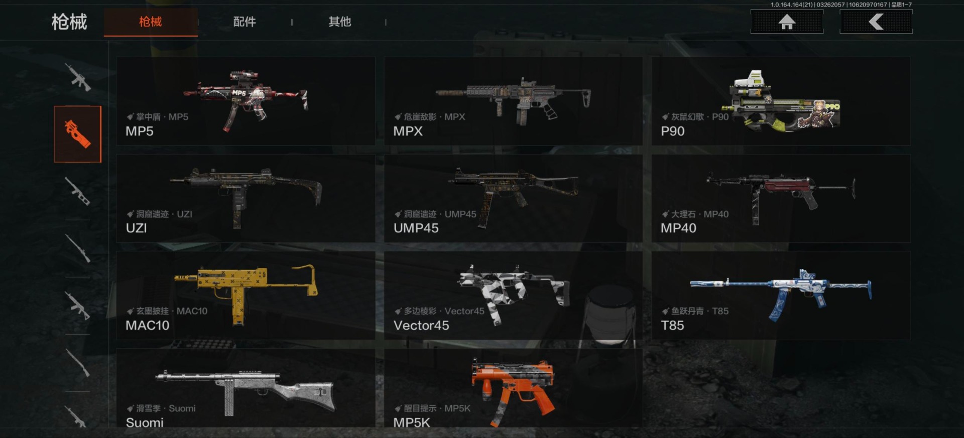 AQQM417424暗区突围账号详情图19