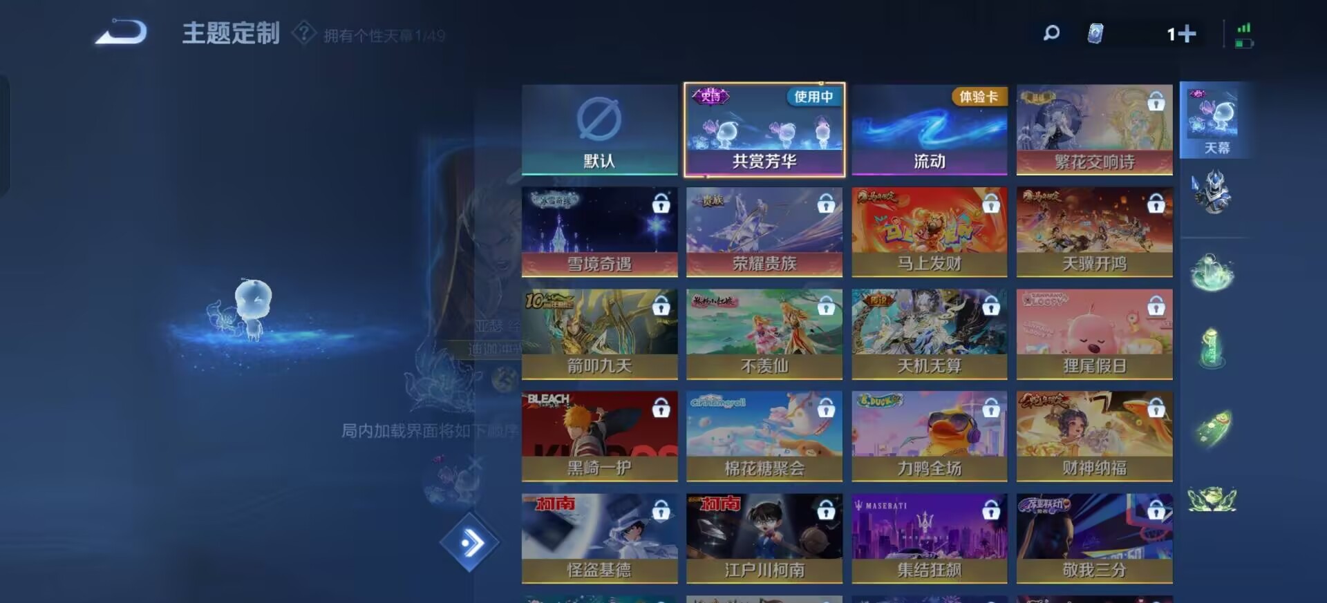 WZQM4289932王者荣耀账号详情图5