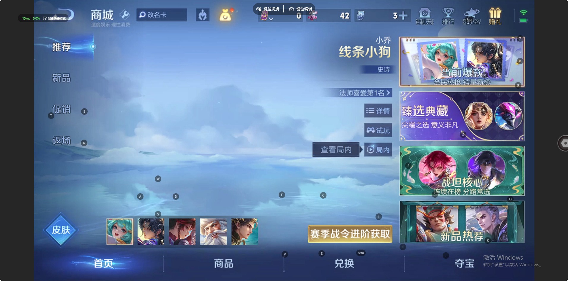 WZLX4270950王者荣耀账号详情图11 WZLX4270950王者荣耀账号详情图11