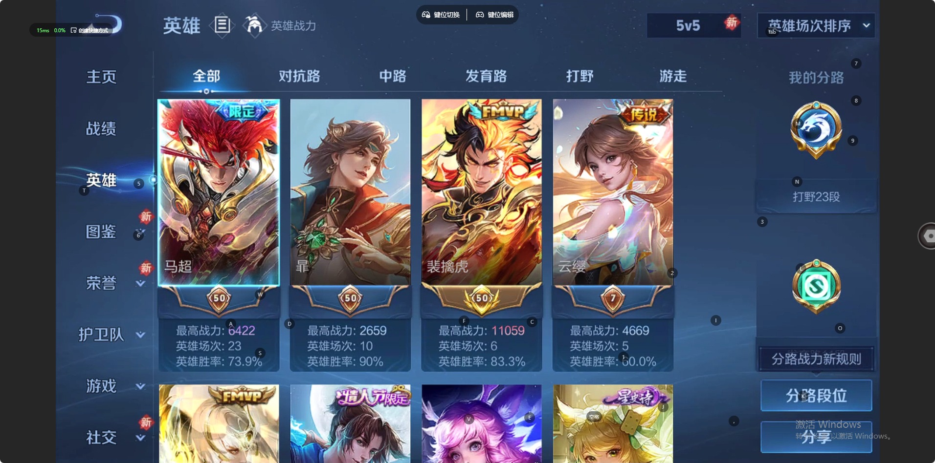 WZLX4270950王者荣耀账号详情图14 WZLX4270950王者荣耀账号详情图14