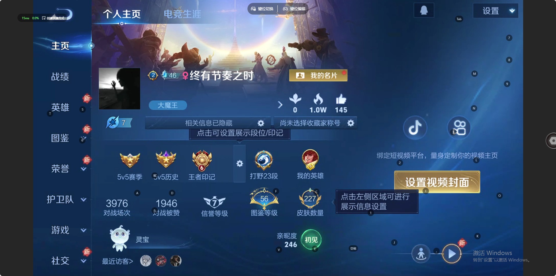 WZQM4291557王者荣耀账号详情图14 WZQM4291557王者荣耀账号详情图14