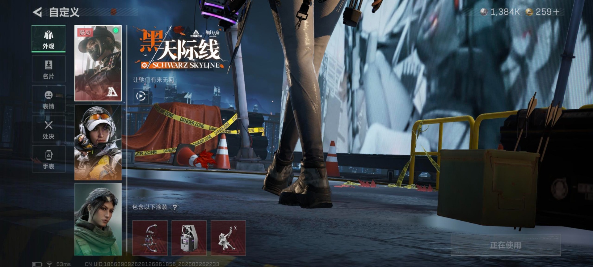 SJZQM484140三角洲行动账号详情图24 SJZQM484140三角洲行动账号详情图24