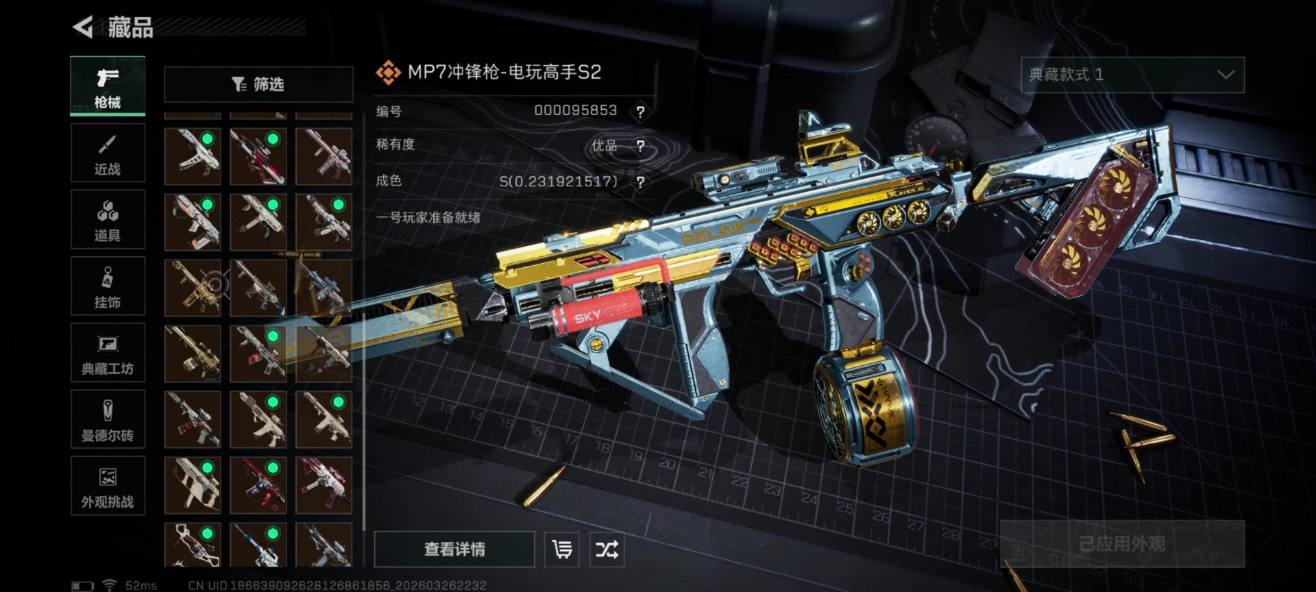 SJZQM484140三角洲行动账号详情图27 SJZQM484140三角洲行动账号详情图27