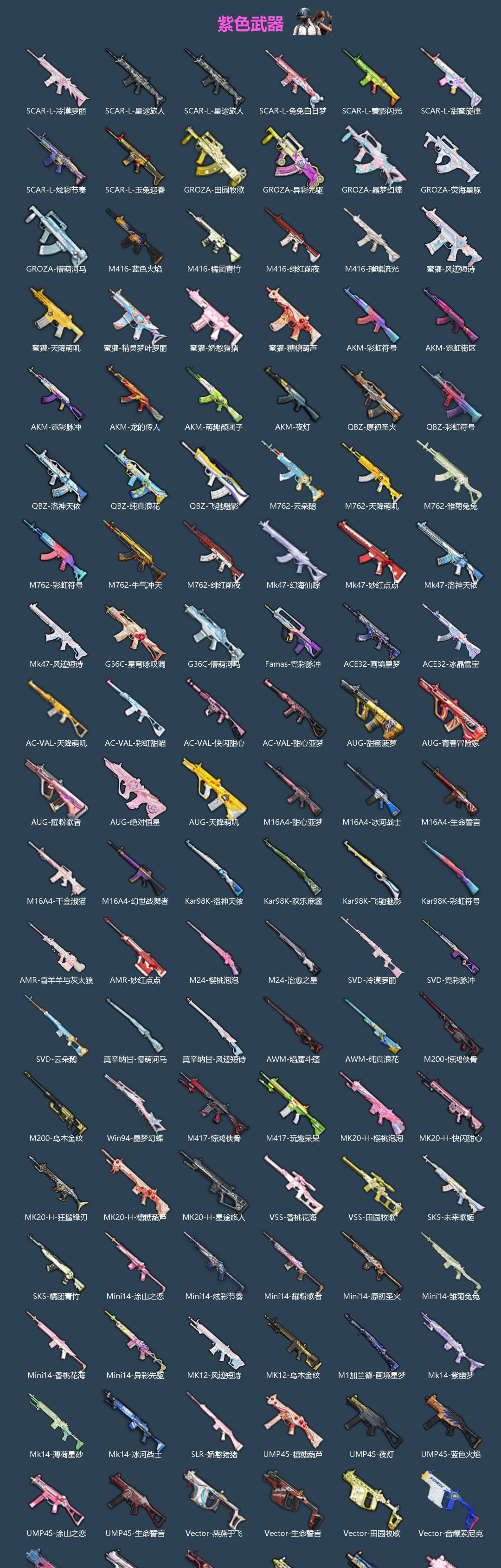 HPQM4150583和平精英账号详情图5 HPQM4150583和平精英账号详情图5