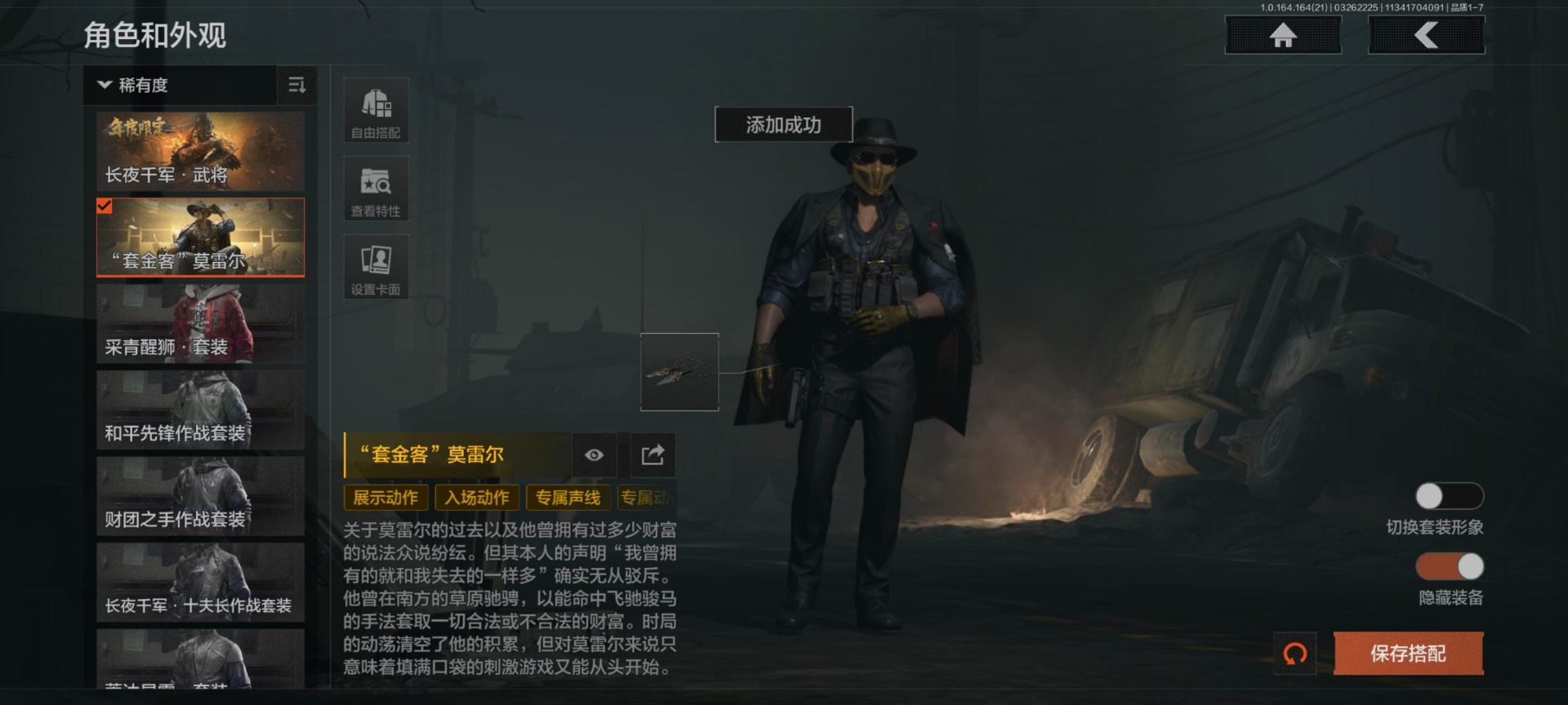 AQQM417427暗区突围账号详情图4