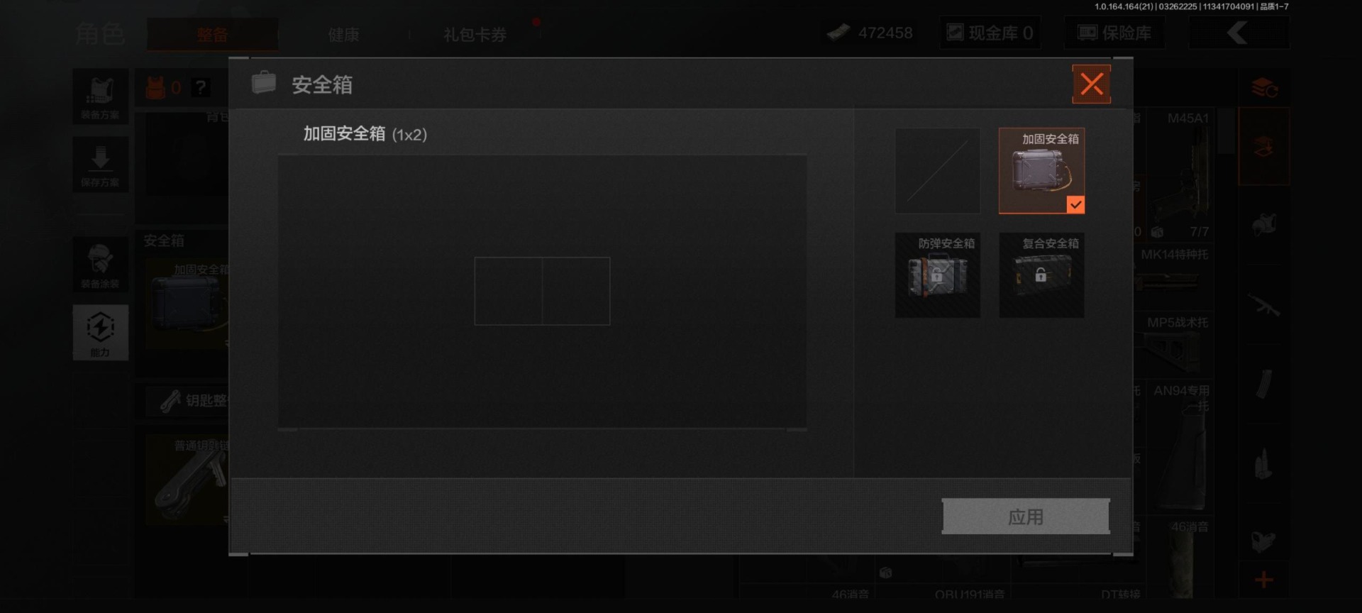 AQQM417427暗区突围账号详情图8