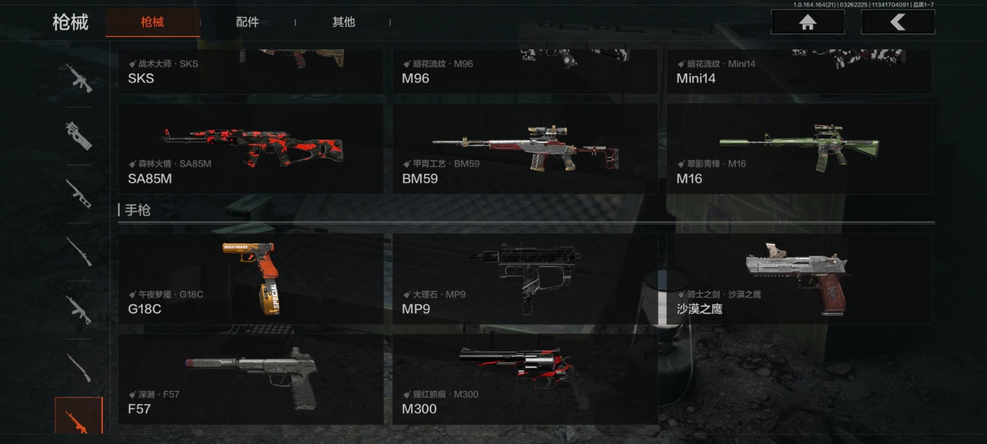 AQQM417427暗区突围账号详情图17