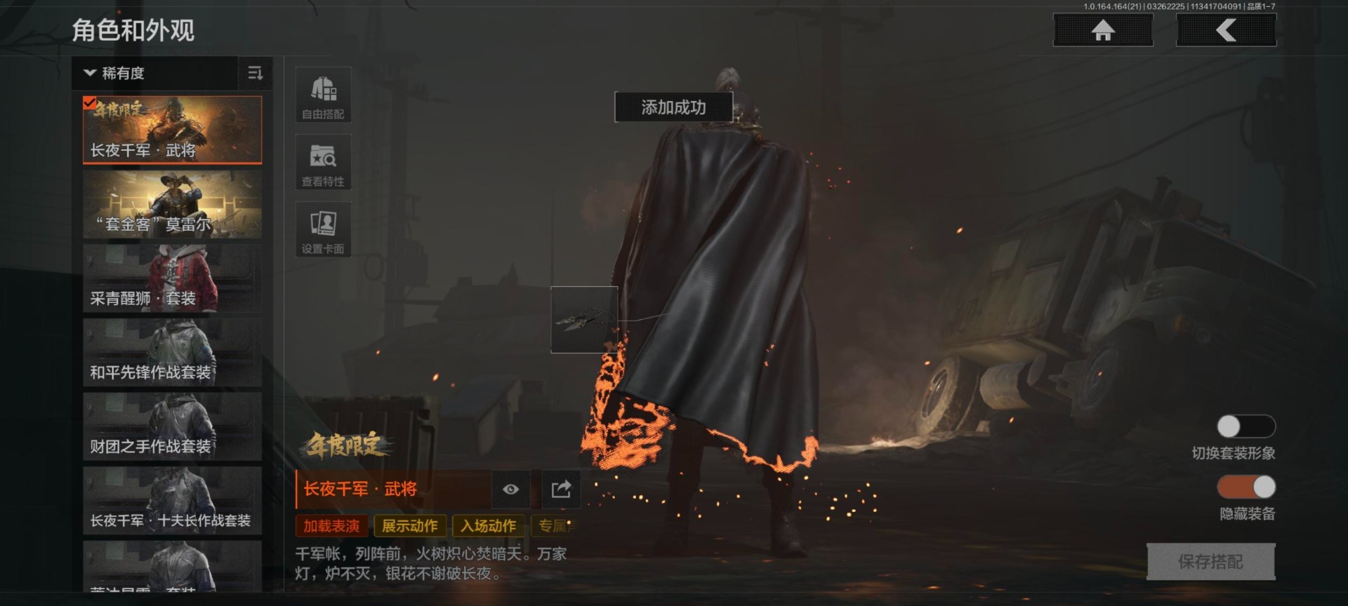 AQQM417427暗区突围账号详情图16