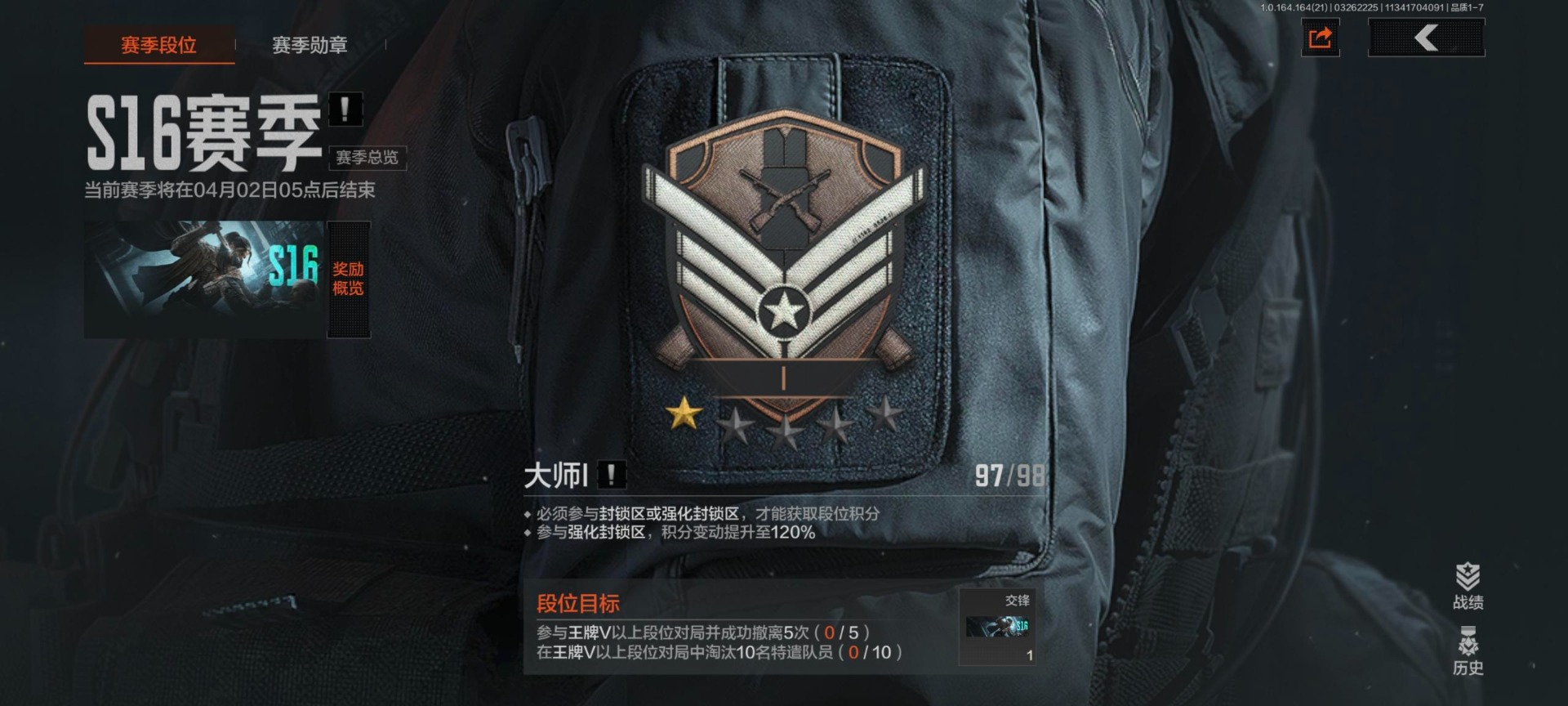 AQQM417427暗区突围账号详情图18