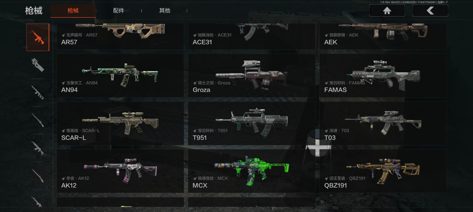 AQQM417427暗区突围账号详情图25