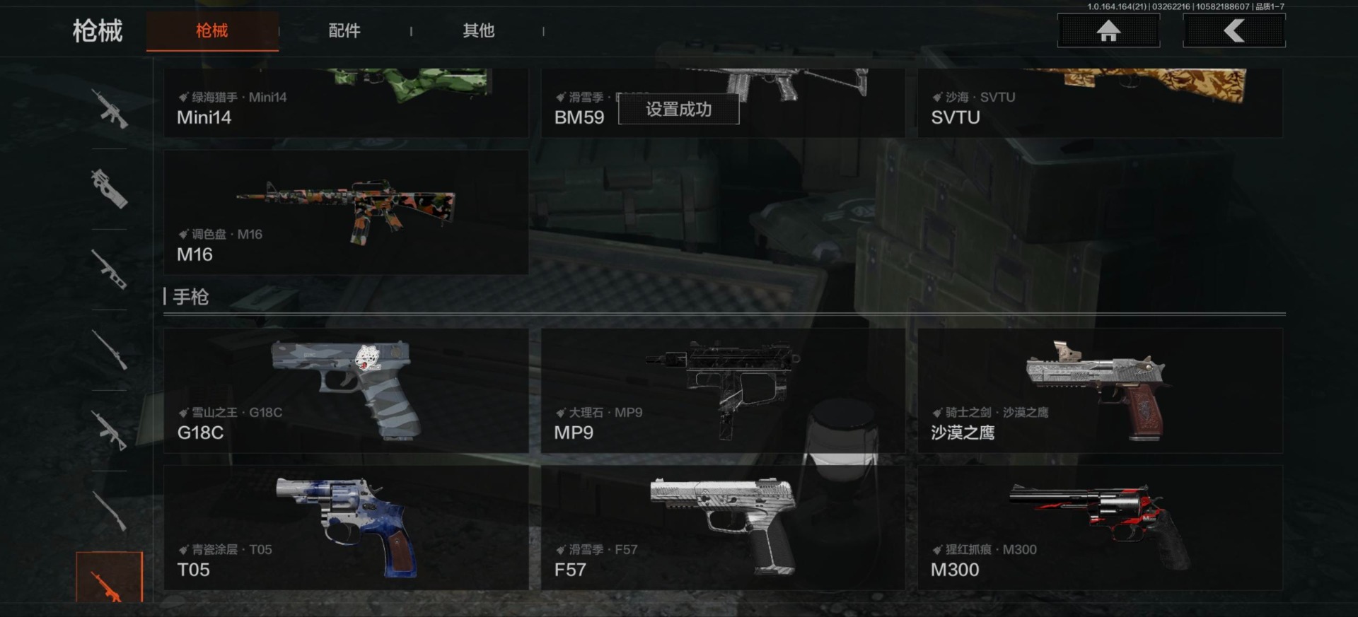 AQQM417428暗区突围账号详情图3