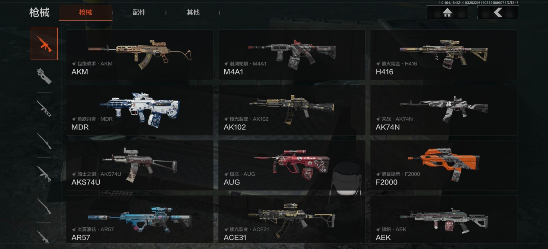 AQQM417428暗区突围账号详情图4