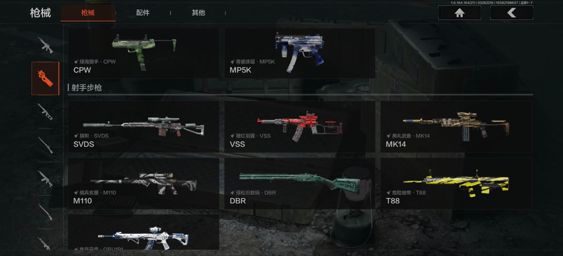 AQQM417428暗区突围账号详情图5