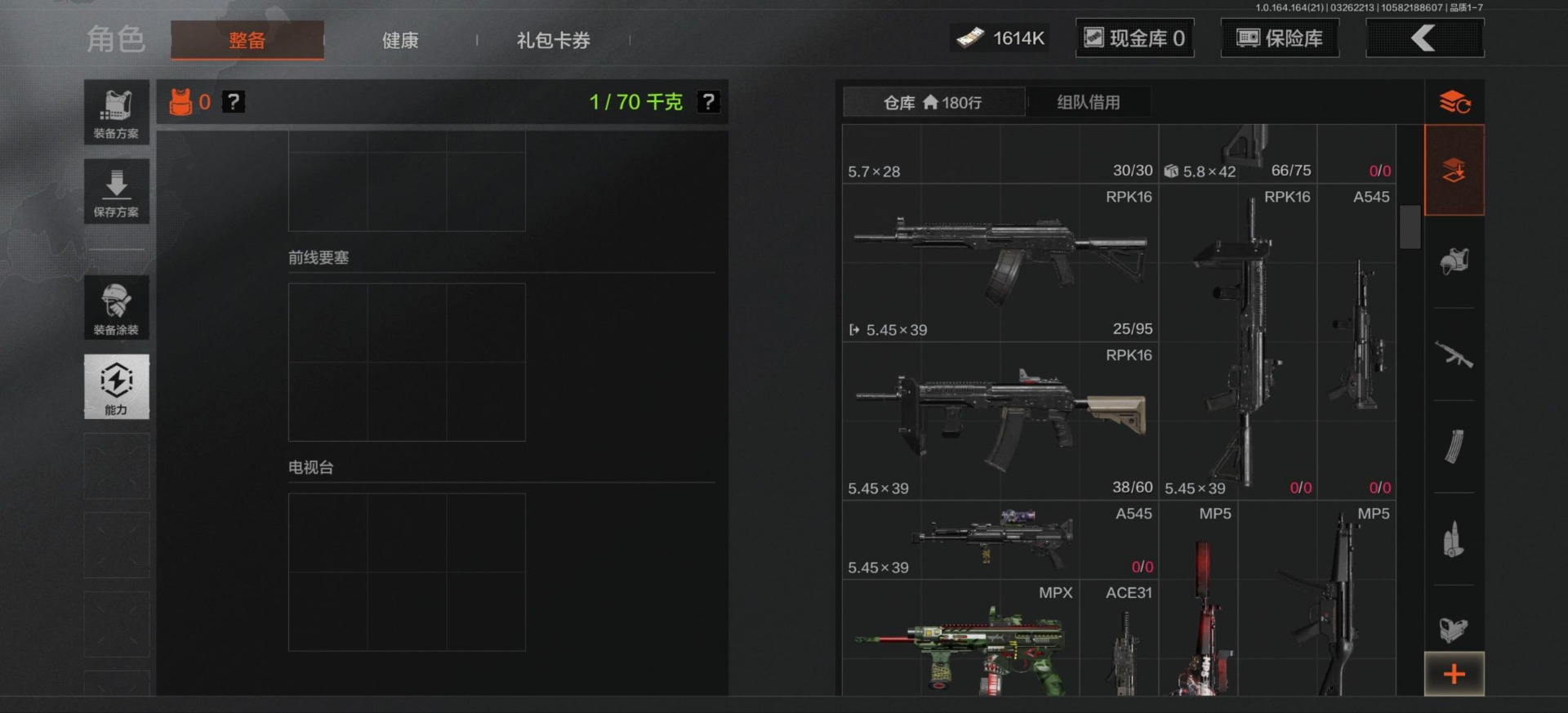 AQQM417428暗区突围账号详情图16