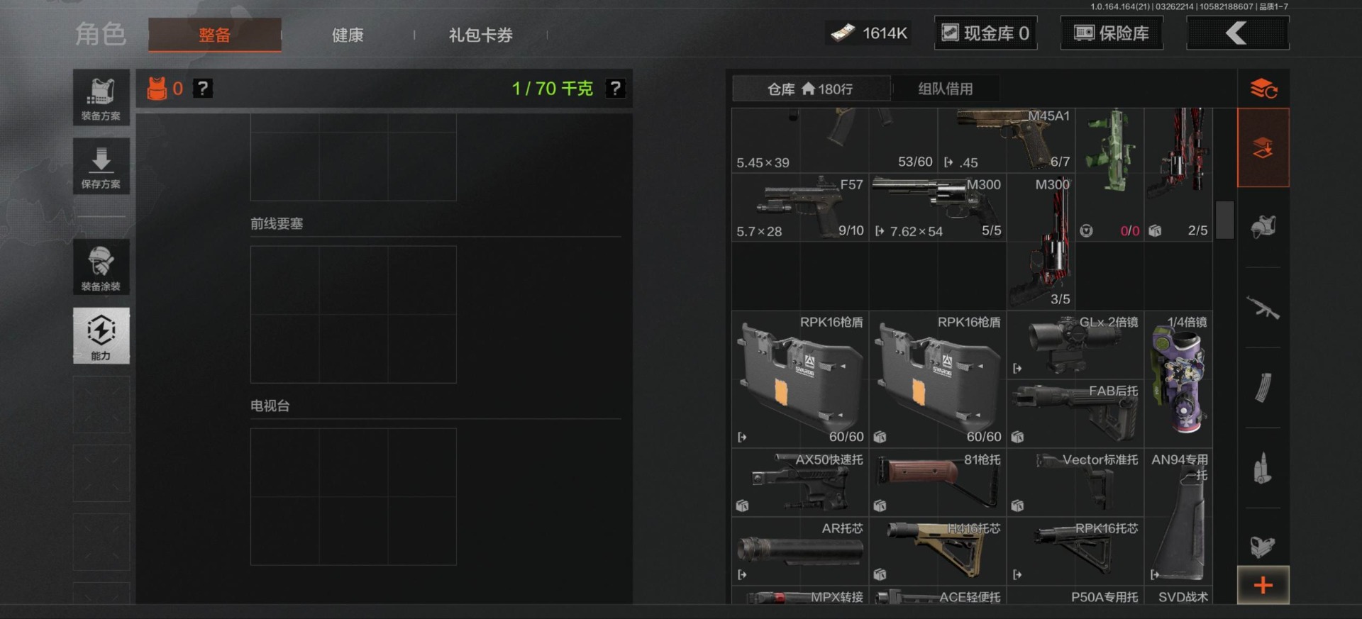 AQQM417428暗区突围账号详情图18