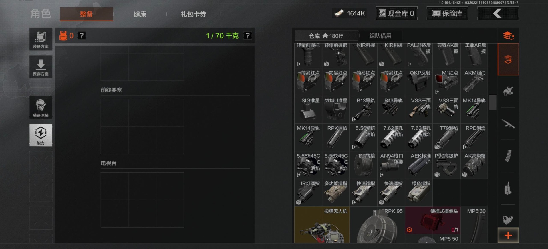 AQQM417428暗区突围账号详情图20