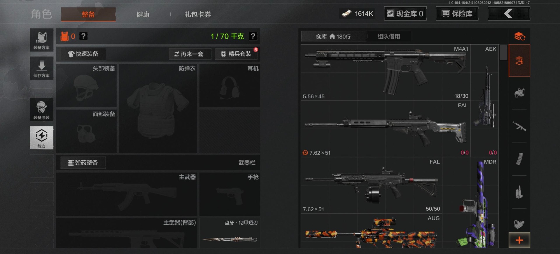 AQQM428851暗区突围账号详情图12 AQQM428851暗区突围账号详情图12