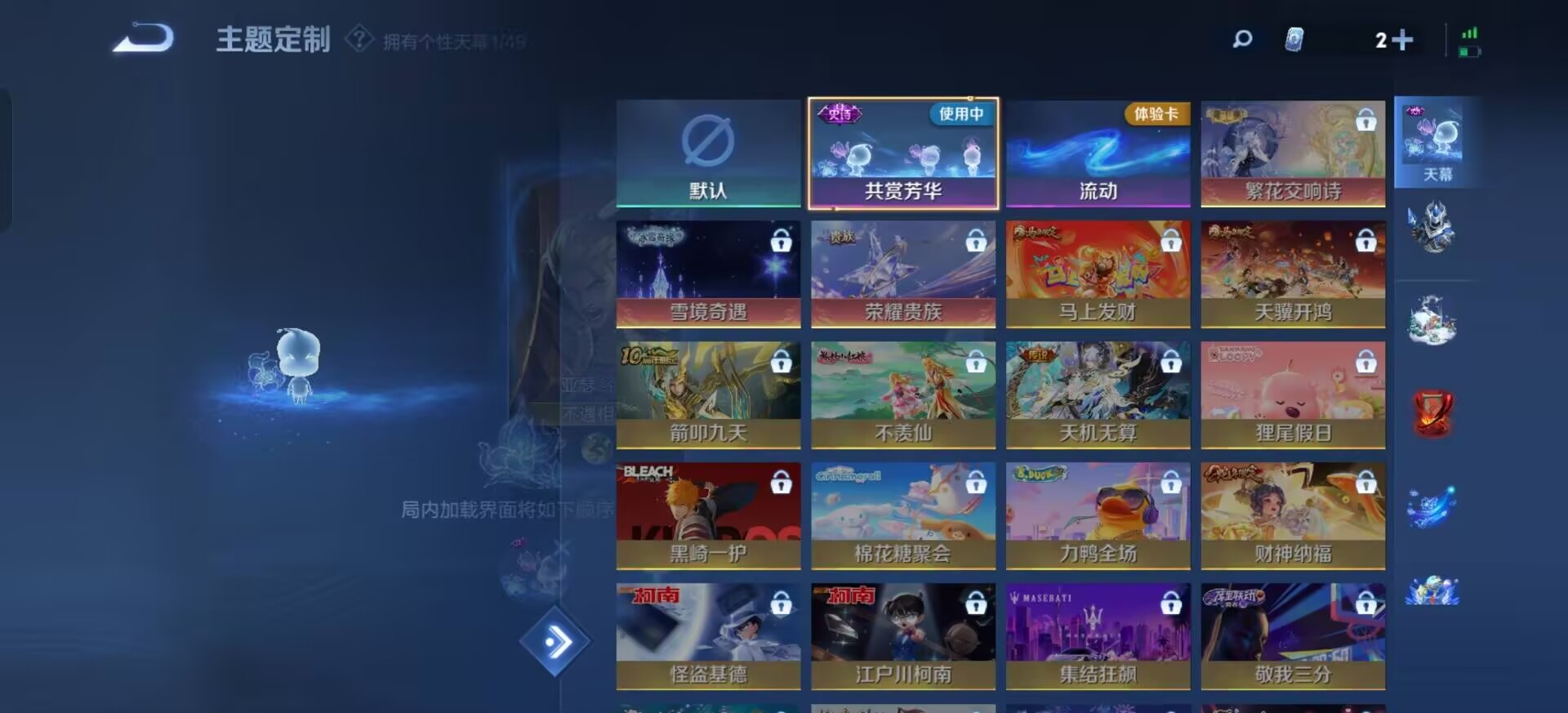 WZLX4270956王者荣耀账号详情图3 WZLX4270956王者荣耀账号详情图3