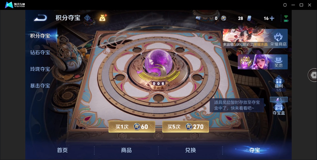 WZLX4320033王者荣耀账号详情图17