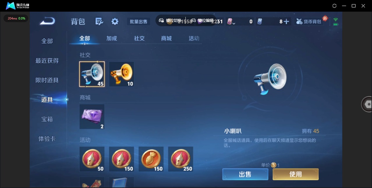 WZQM4268412王者荣耀账号详情图13