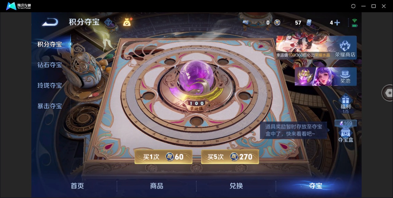 WZLX4304811王者荣耀账号详情图16