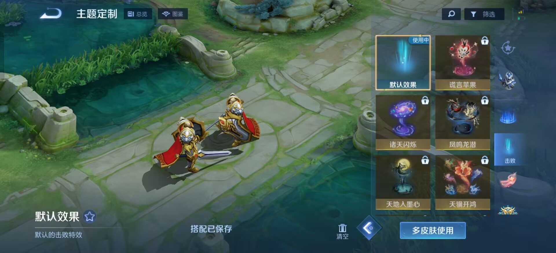 WZLX4270977王者荣耀账号详情图9 WZLX4270977王者荣耀账号详情图9