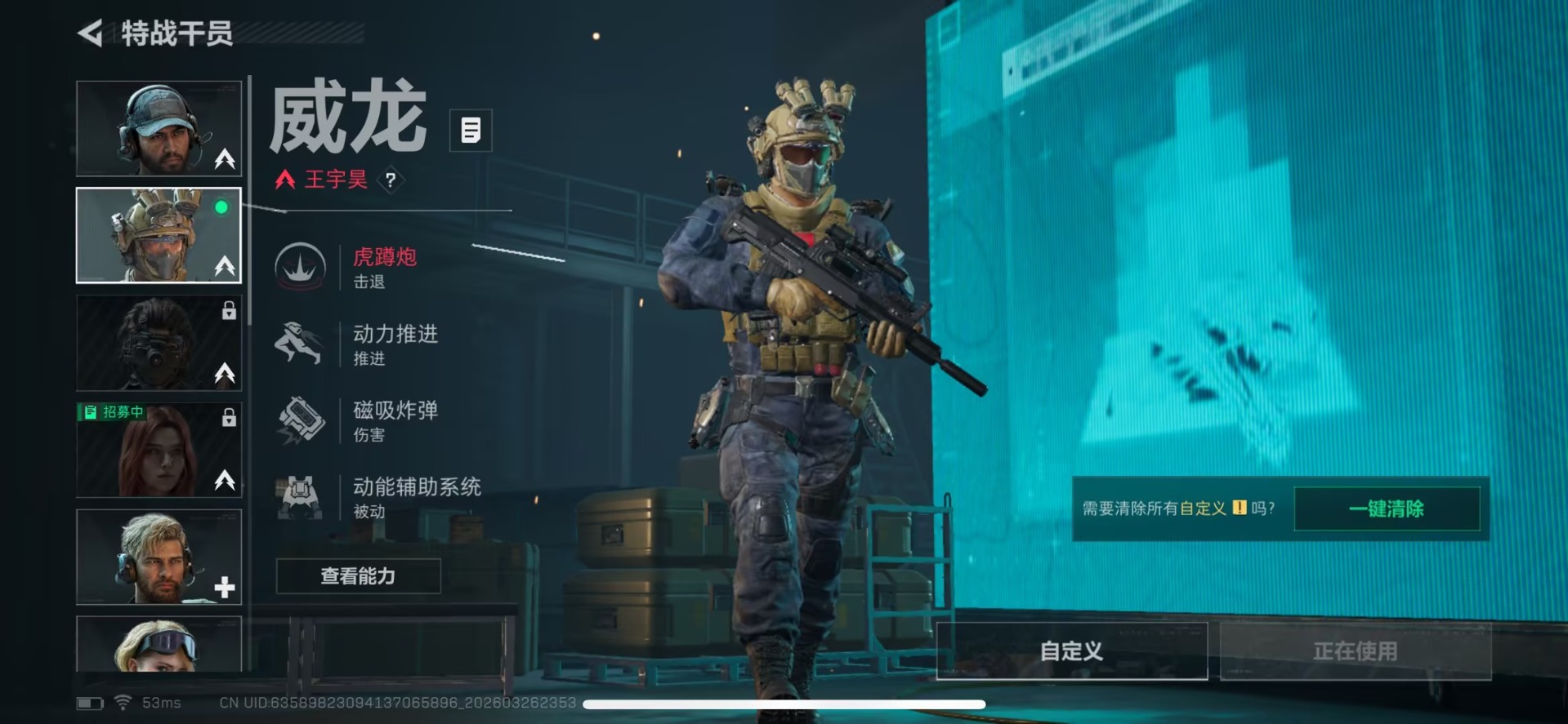 SJZQM484161三角洲行动账号详情图12 SJZQM484161三角洲行动账号详情图12