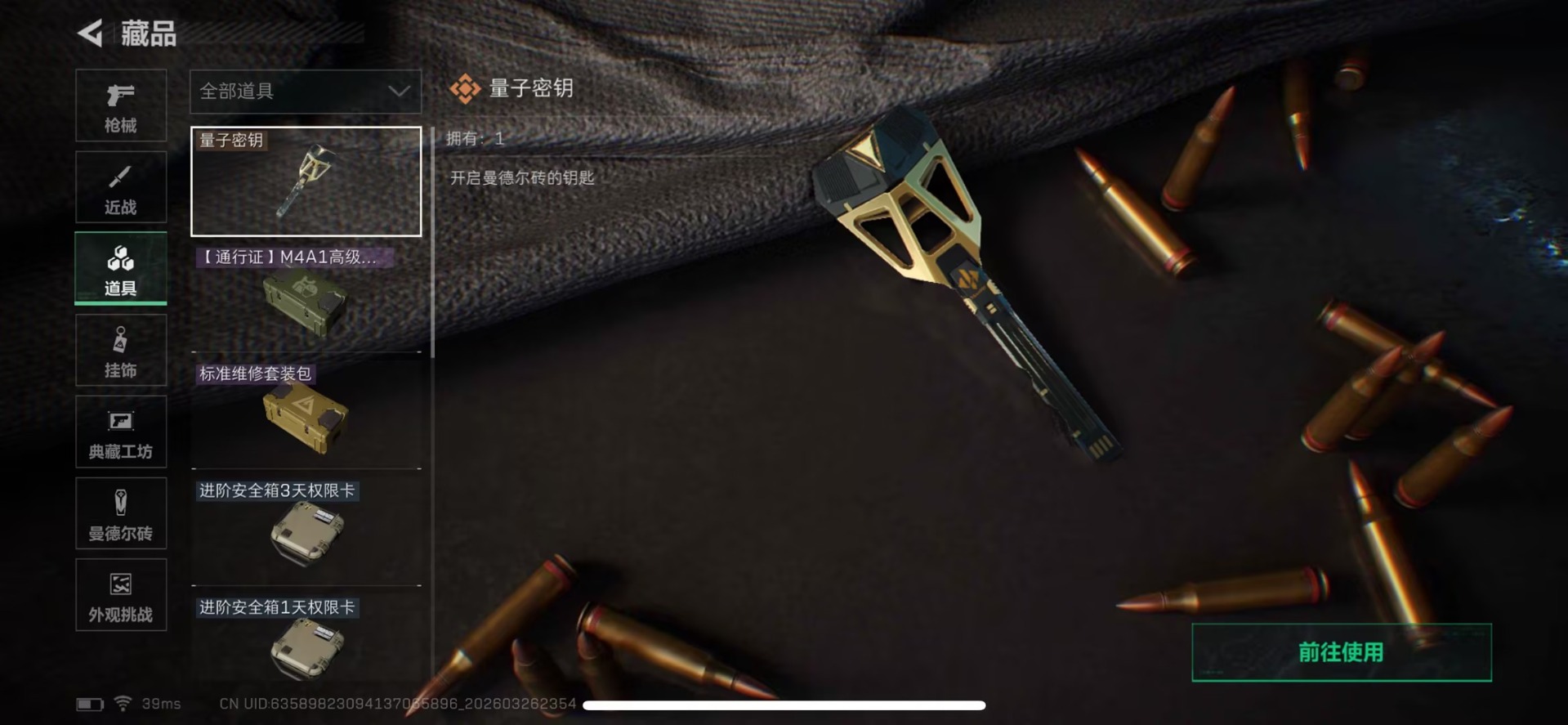 SJZQM497484三角洲行动账号详情图5 SJZQM497484三角洲行动账号详情图5