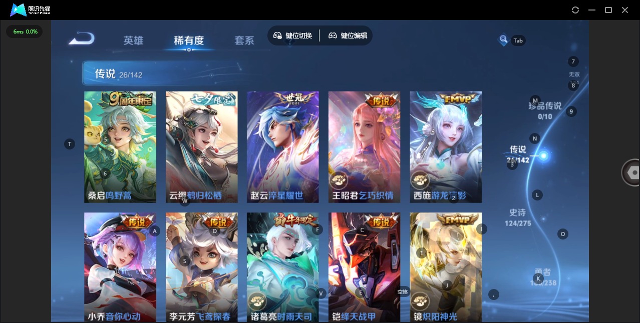 WZQM4268512王者荣耀账号详情图10