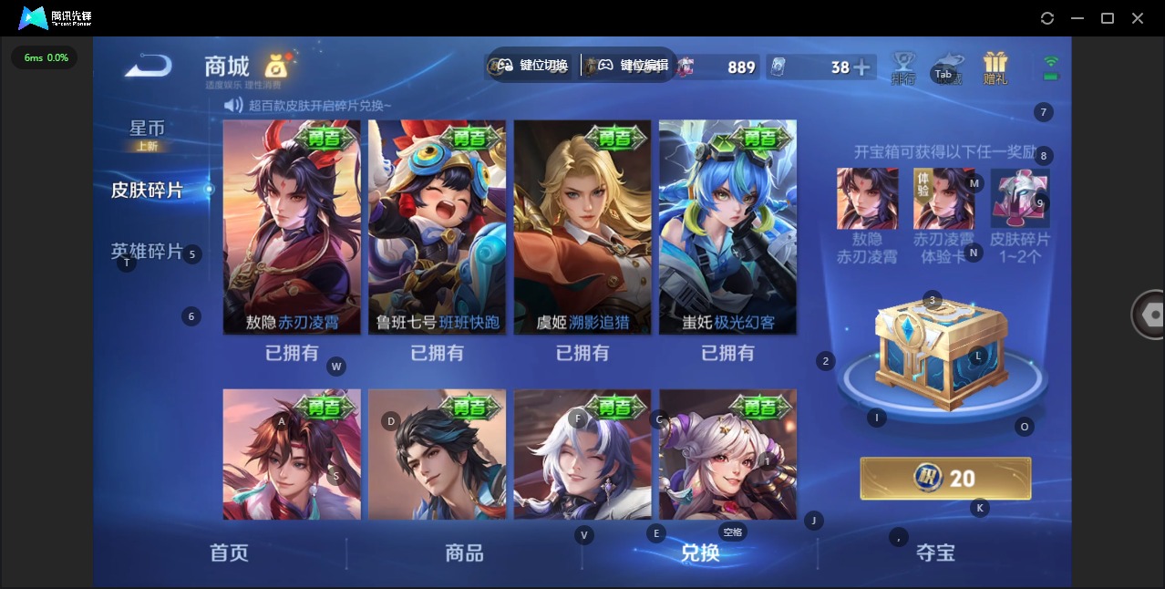 WZQM4268512王者荣耀账号详情图20