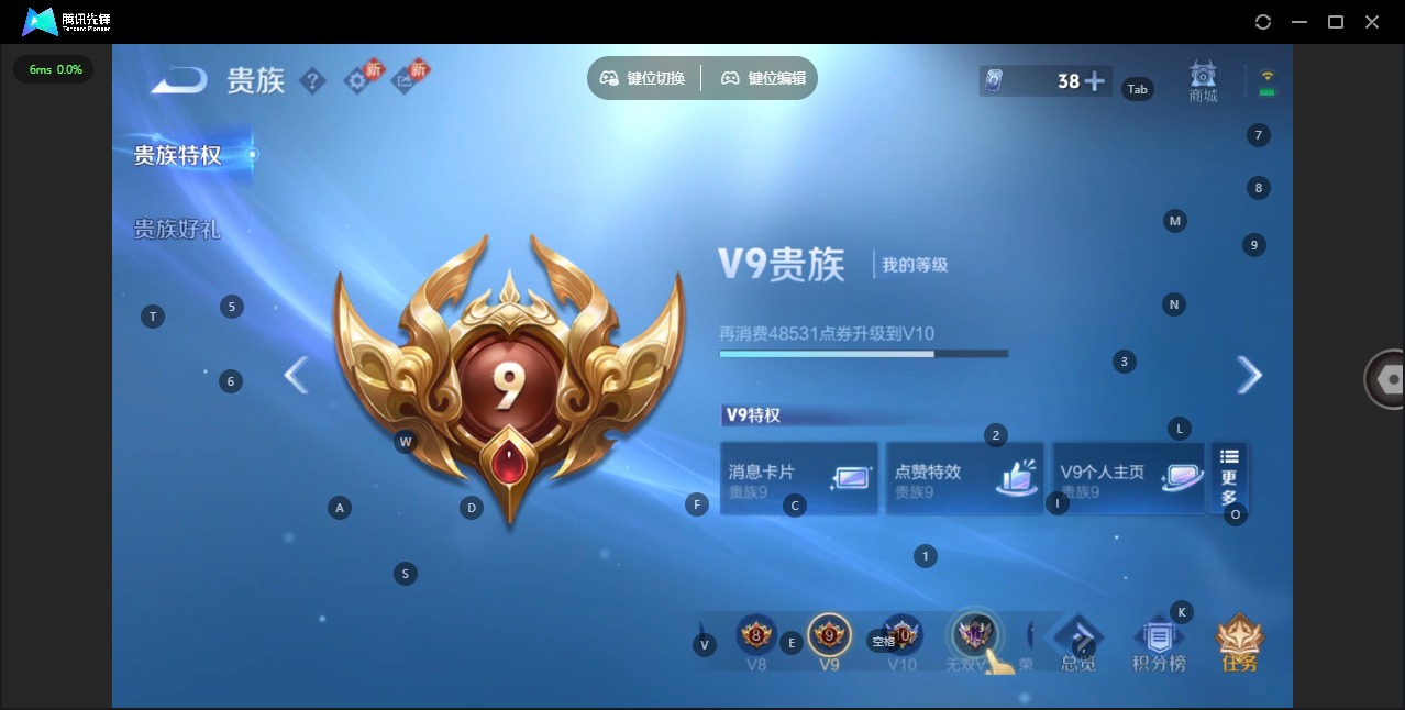 WZQM4284886王者荣耀账号详情图13