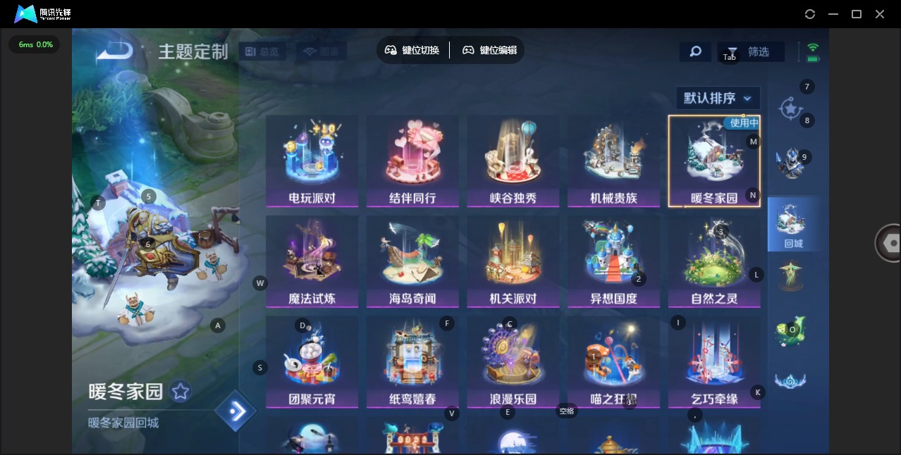 WZQM4284886王者荣耀账号详情图14